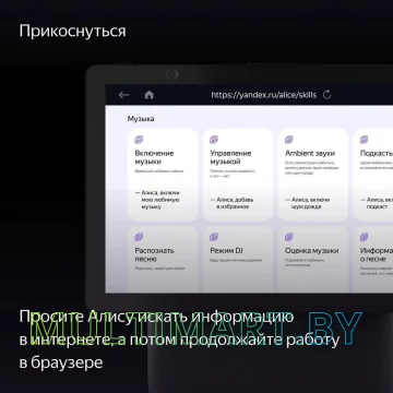Умная колонка с дисплеем Яндекс Станция Дуо Макс (черный) картинка 12